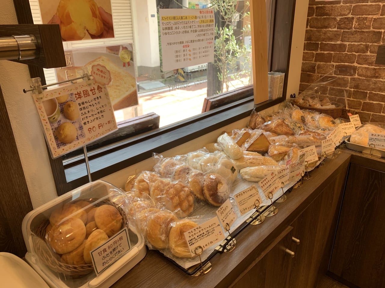 神戸市垂水区 垂水の人気パン屋さん 小麦庵 ケンミンショーでも話題になった天然酵母の食パンが有名 号外net 神戸市垂水区 須磨区