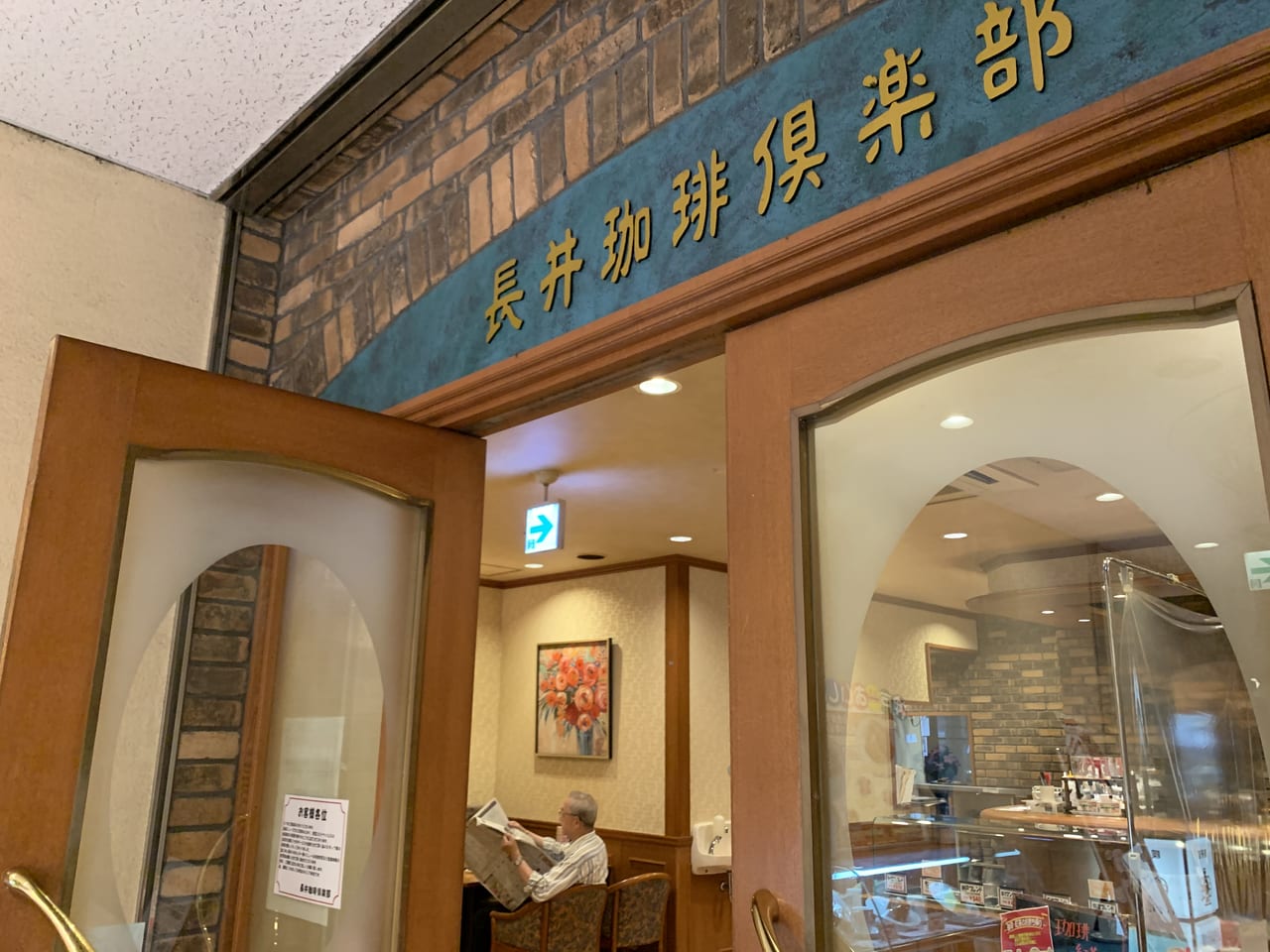 神戸市垂水区 垂水駅 ランチやカフェでゆっくりできるおすすめのお店は テイクアウトも気になる 号外net 神戸市垂水区 須磨区