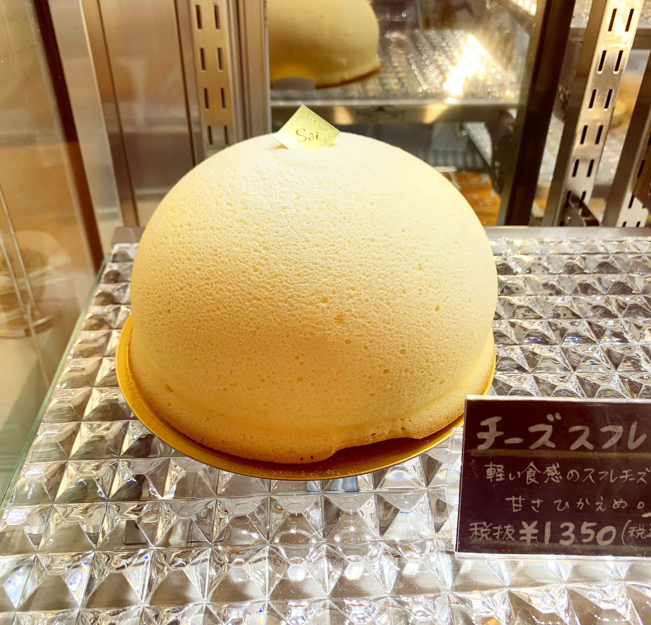 神戸市垂水区 須磨区 ピアッコリーナ サイのチーズケーキが評判です 須磨寺駅のチーズケーキ専門店 おすすめは 号外net 神戸市垂水区 須磨区