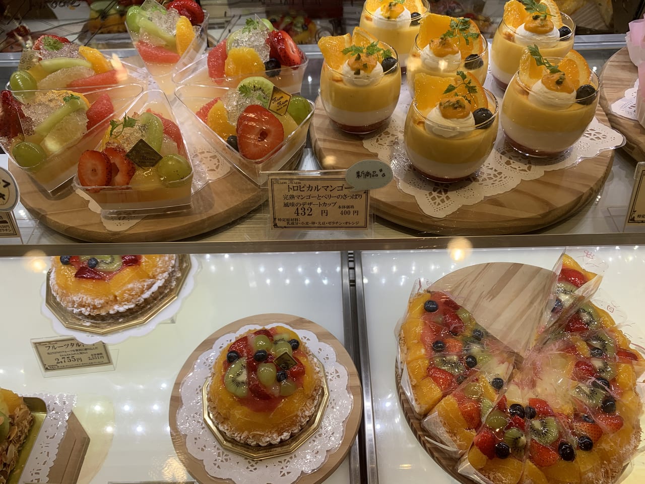 神戸市垂水区 須磨区 フルーツタルト専門店 ミャムミャム Miam Miam の数量限定 まるごと桃 がすごいと話題です 号外net 神戸市垂水区 須磨区