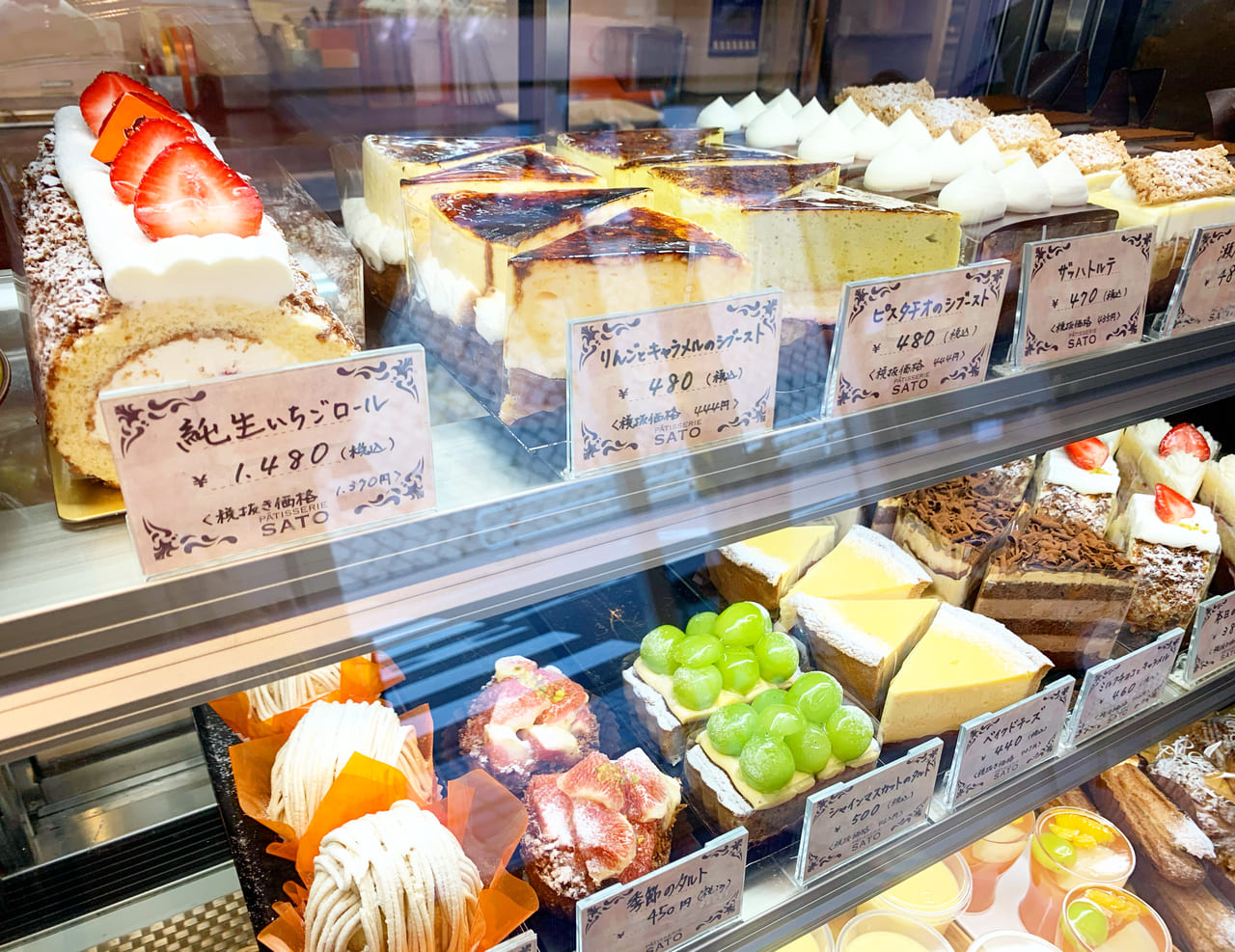 上向き 楽しませる 壮大な 須磨 区 ケーキ 屋 Si Osaka Namba Jp