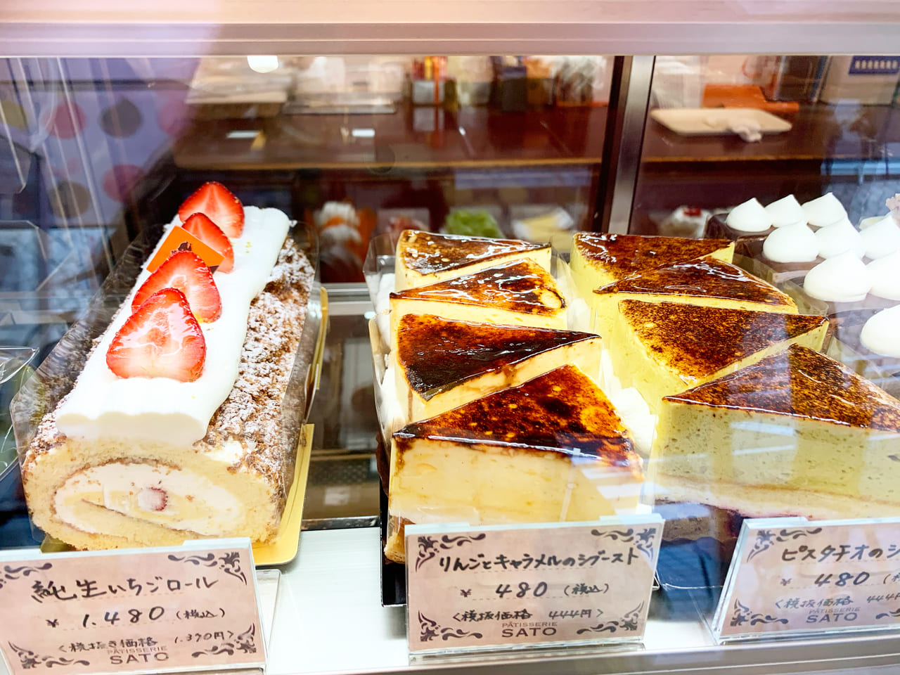 神戸市垂水区 須磨区 パティスリーサトの絶品チーズケーキ クリーミーで濃厚 生チーズケーキの食感 号外net 神戸市垂水区 須磨区