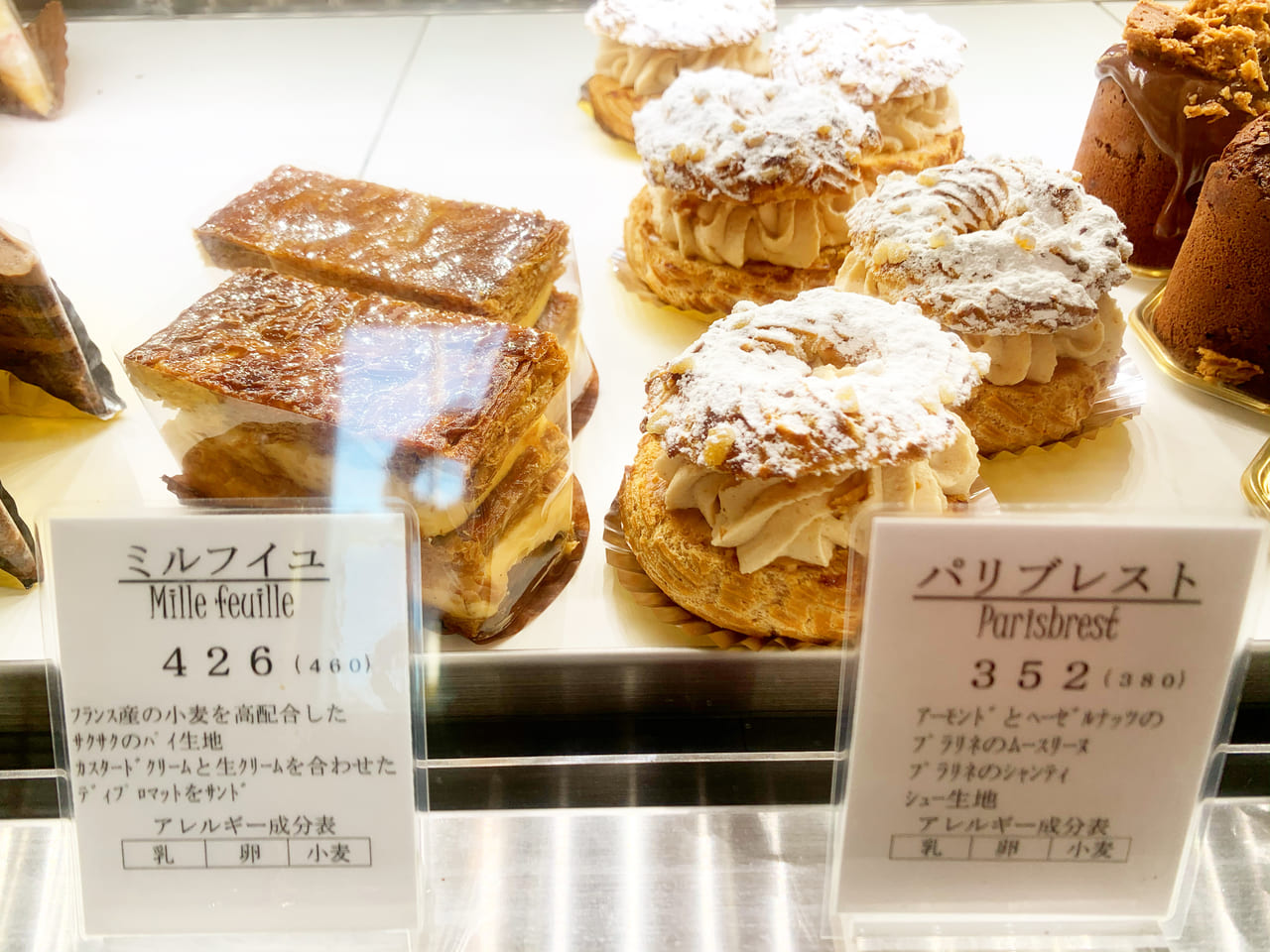 神戸市垂水区 須磨区 バタフライエフェクトのケーキが垂水で話題 インスタではジェラート情報も 号外net 神戸市垂水区 須磨区