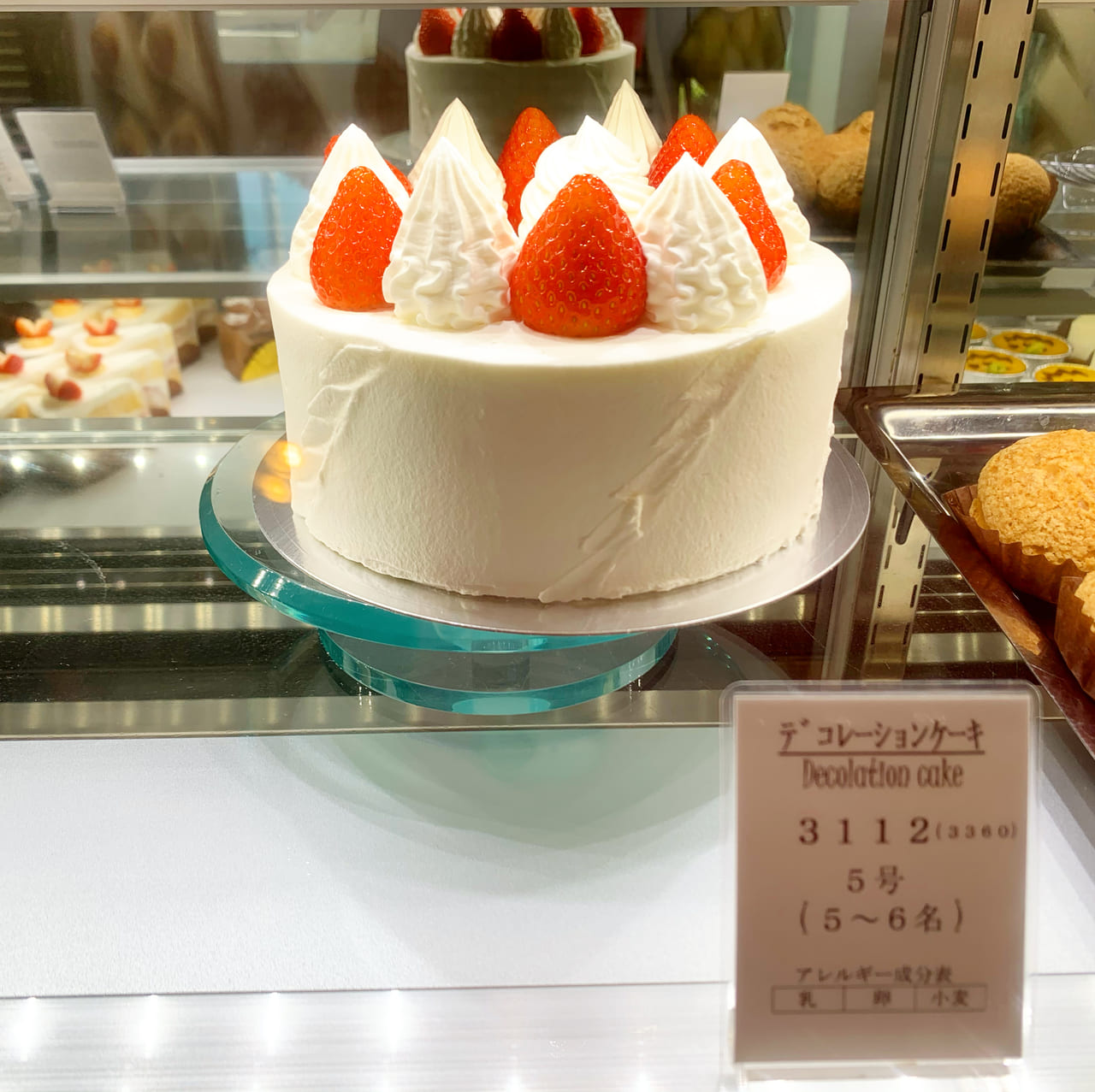 神戸市垂水区 須磨区 バタフライエフェクトのケーキが垂水で話題 インスタではジェラート情報も 号外net 神戸市垂水区 須磨区