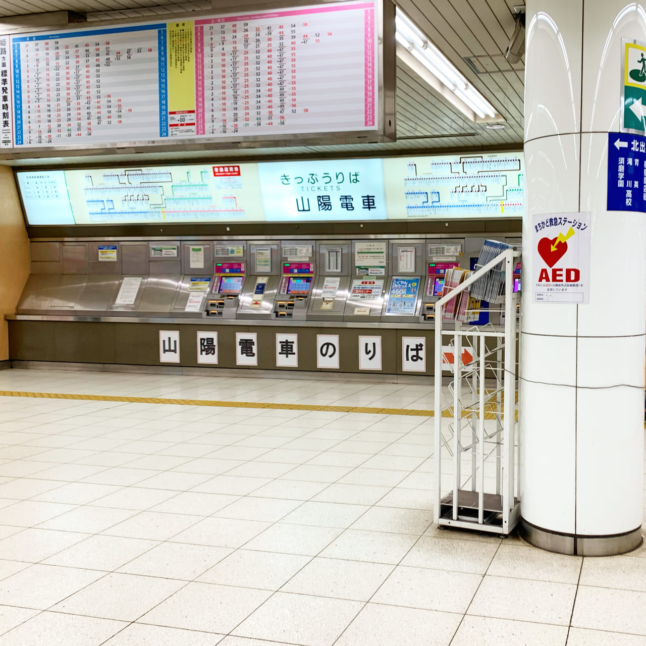 神戸市須磨区 板宿駅 ローソン初の電車型コンビニがまだまだ話題です ナニコレ珍百景でも紹介 号外net 神戸市垂水区 須磨区