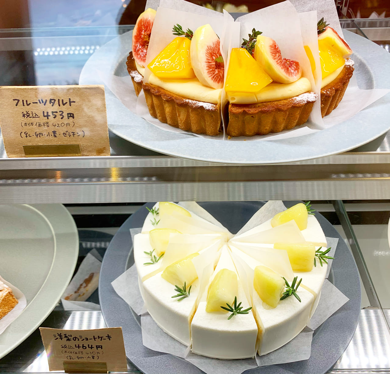 項目 運搬 分析的 垂水 ケーキ 屋 Thenewvivek Com