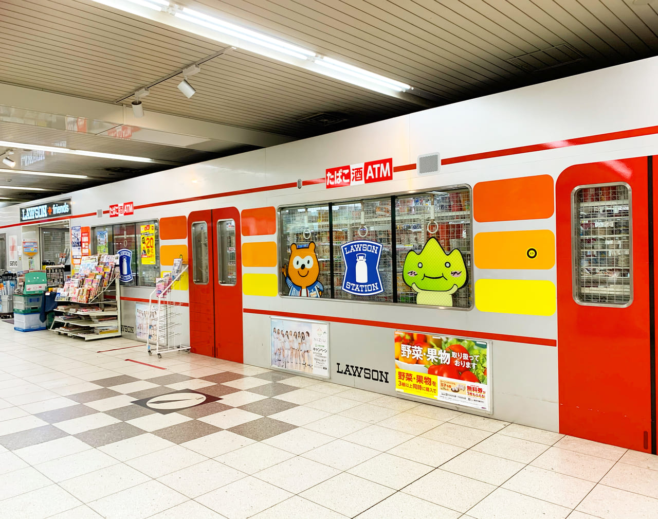 神戸市須磨区 板宿駅 ローソン初の電車型コンビニがまだまだ話題です ナニコレ珍百景でも紹介 号外net 神戸市垂水区 須磨区