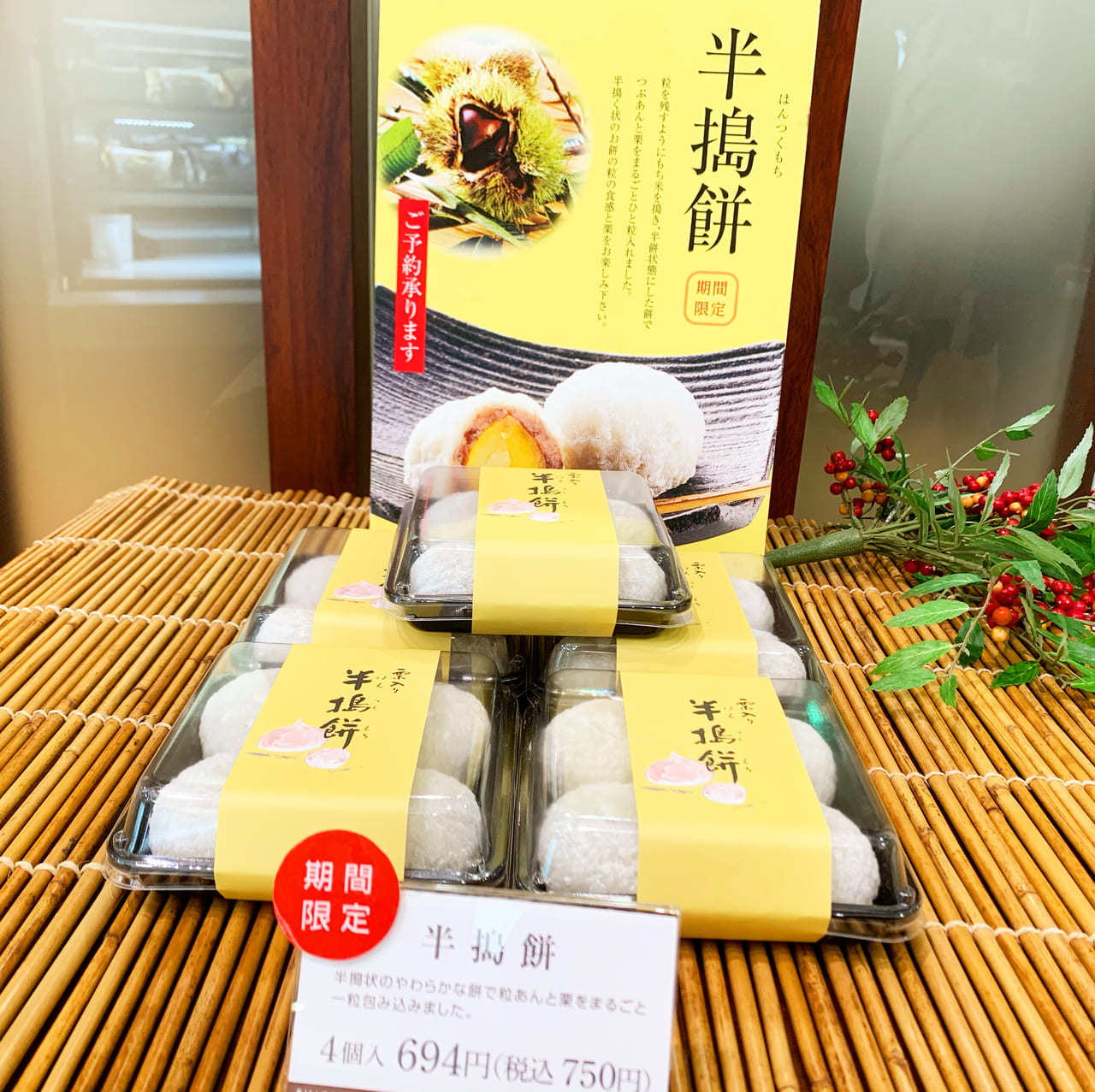 神戸市垂水区 須磨区 Hakujuji 白十字 のケーキがリーズナブルでおいしいと話題 喫茶も人気 号外net 神戸市垂水区 須磨区