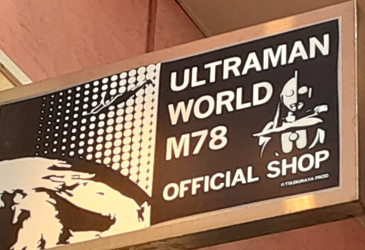 イベント 号外net 神戸市垂水区 須磨区